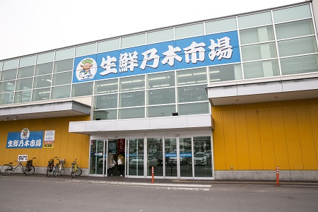 生鮮乃木市場