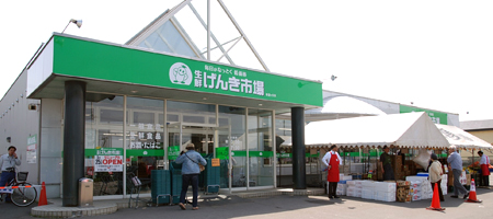 生鮮げんき市場 希望ヶ丘店