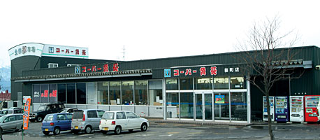 桜町店