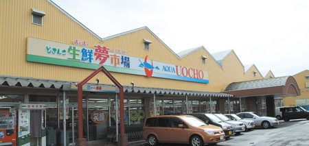 東山店